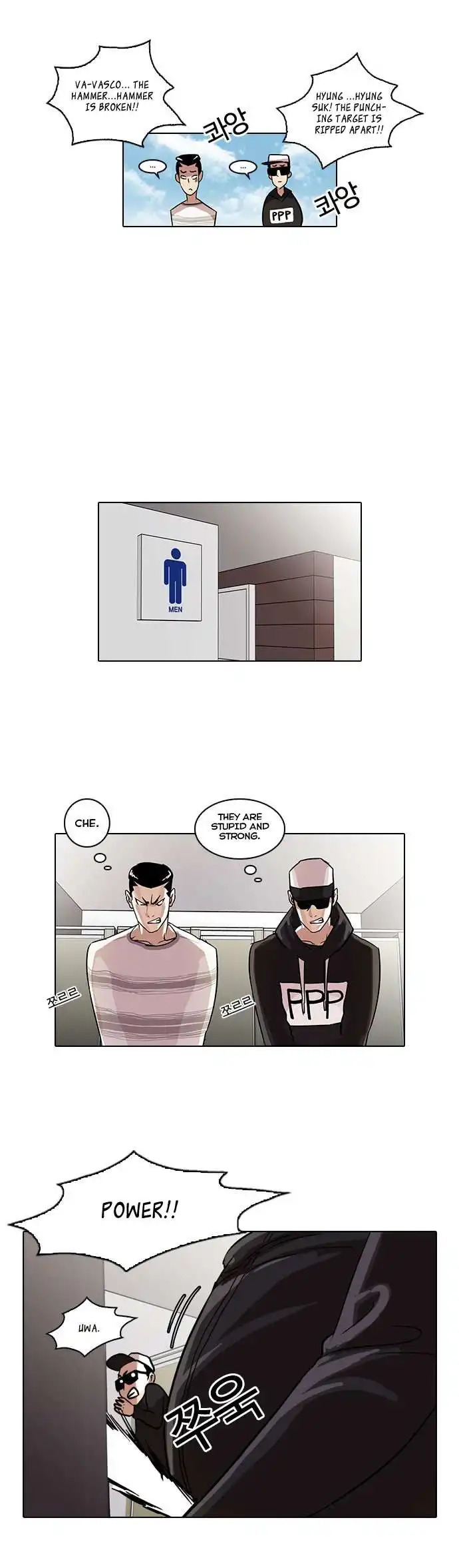 Lookism Chapter 41