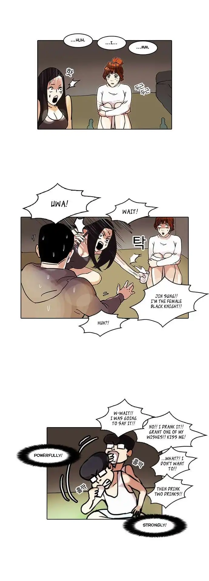 Lookism Chapter 42