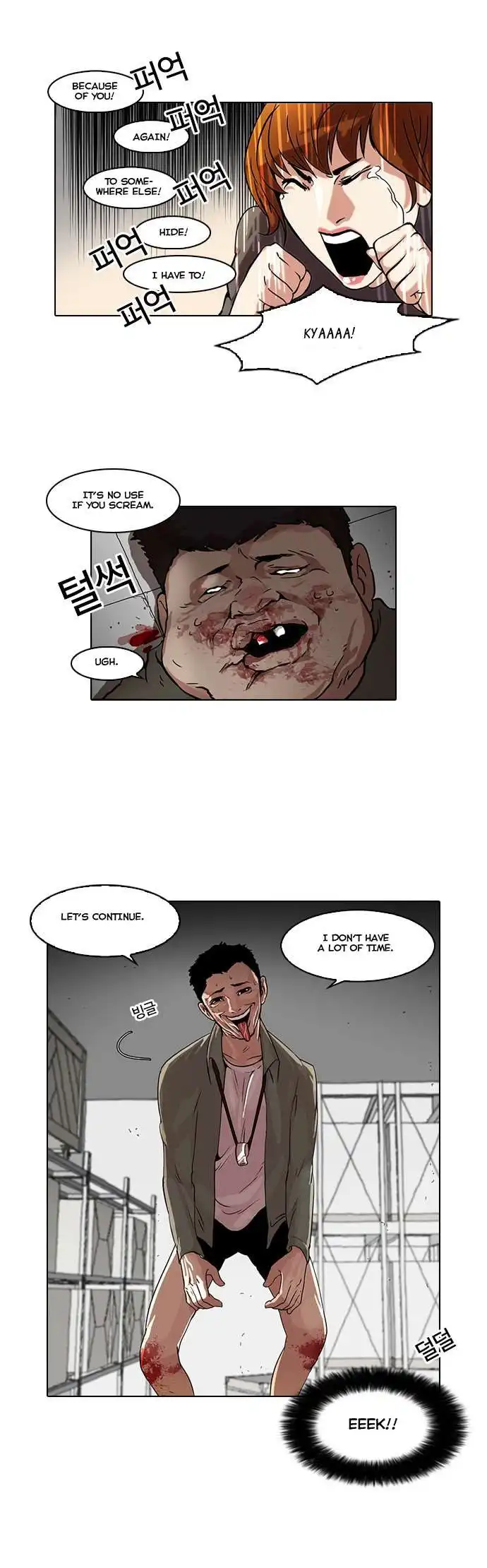 Lookism Chapter 44