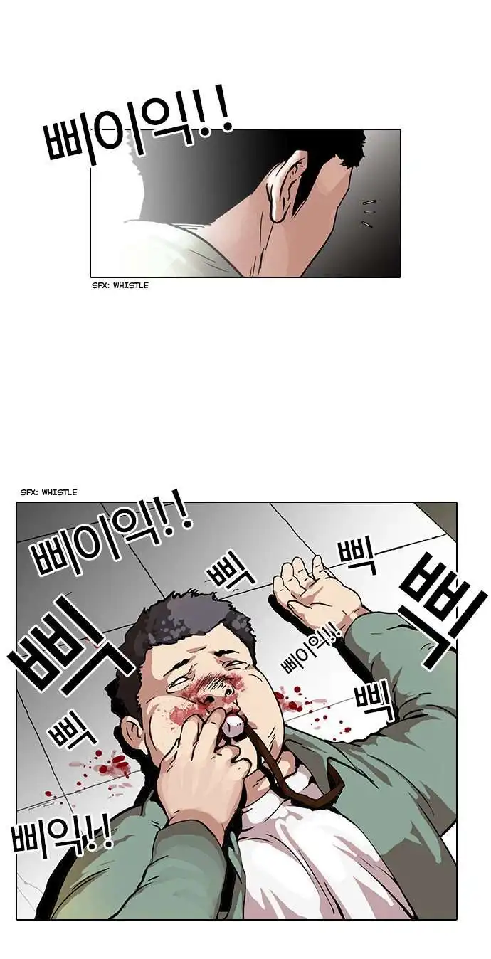 Lookism Chapter 44