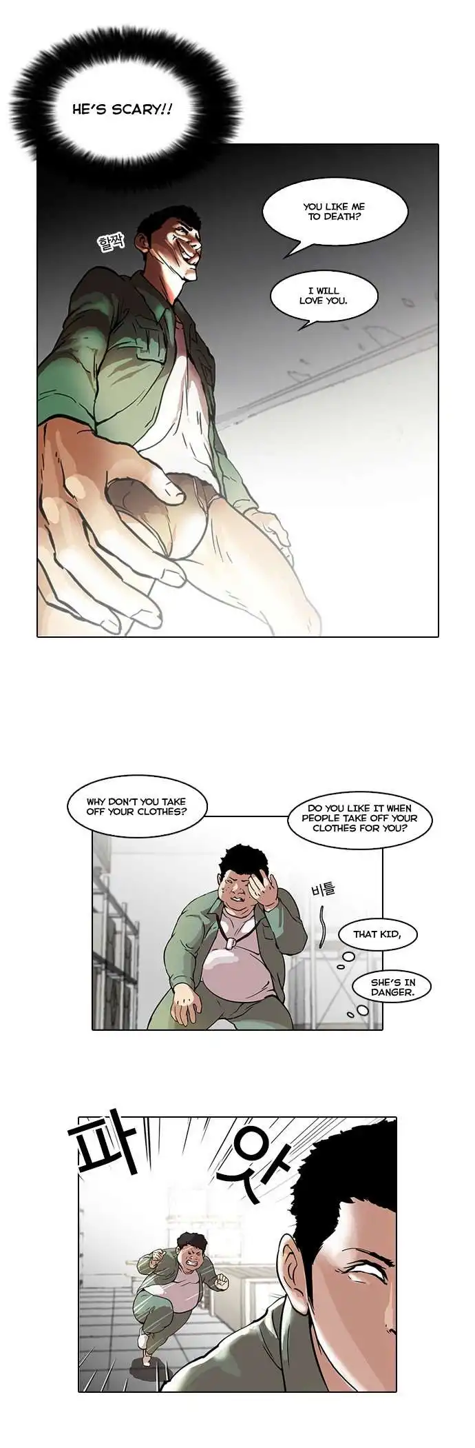 Lookism Chapter 44