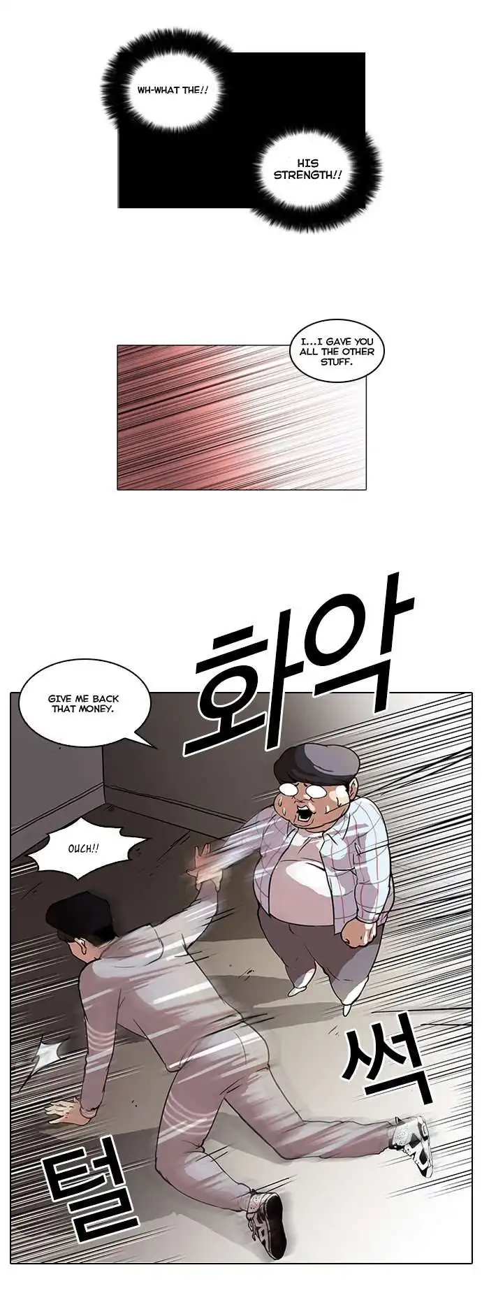 Lookism Chapter 46