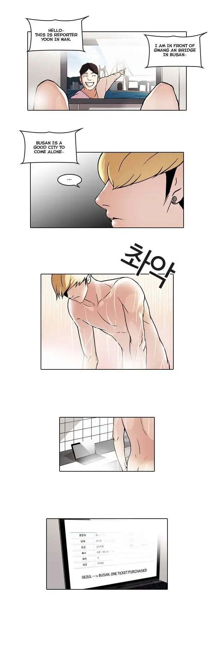 Lookism Chapter 47