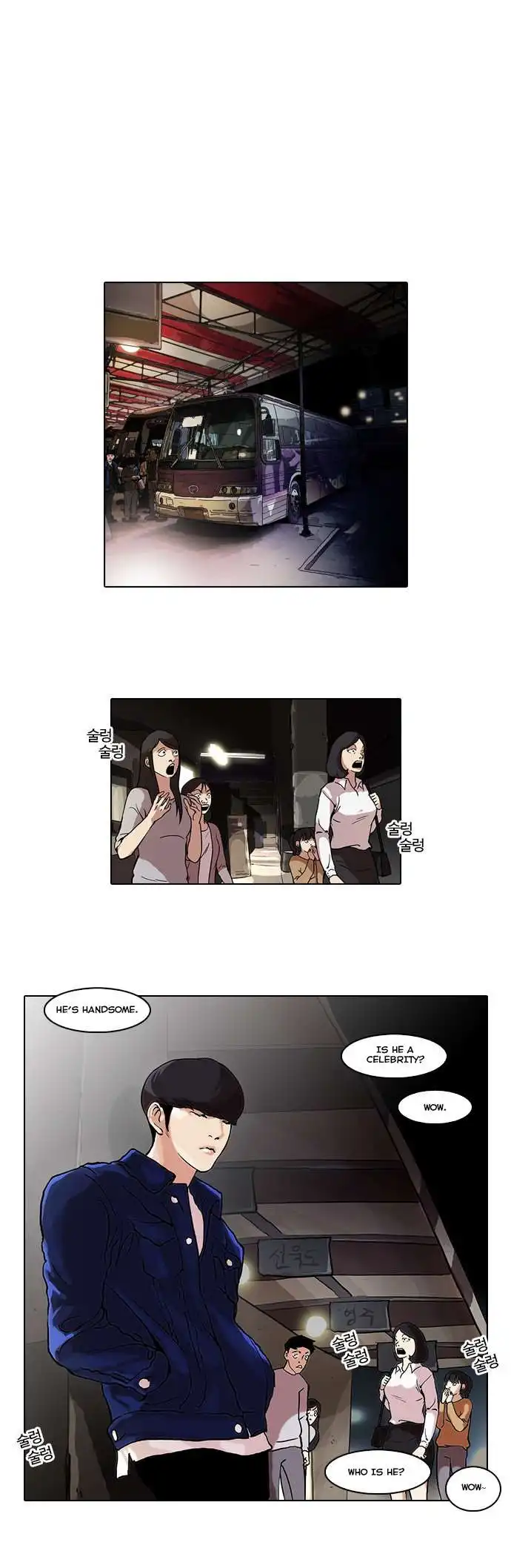 Lookism Chapter 47 22