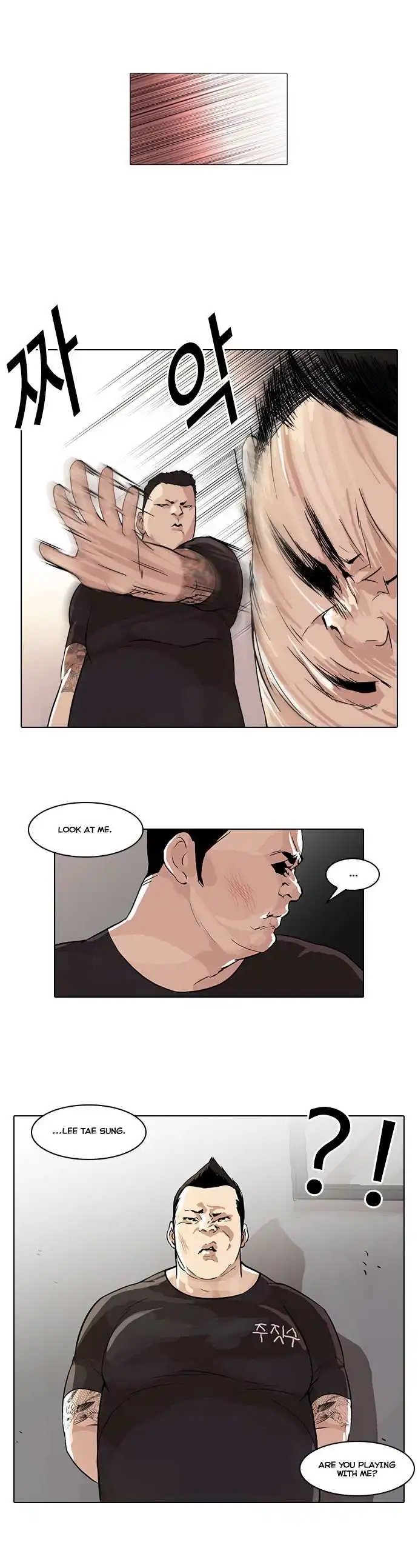 Lookism Chapter 48