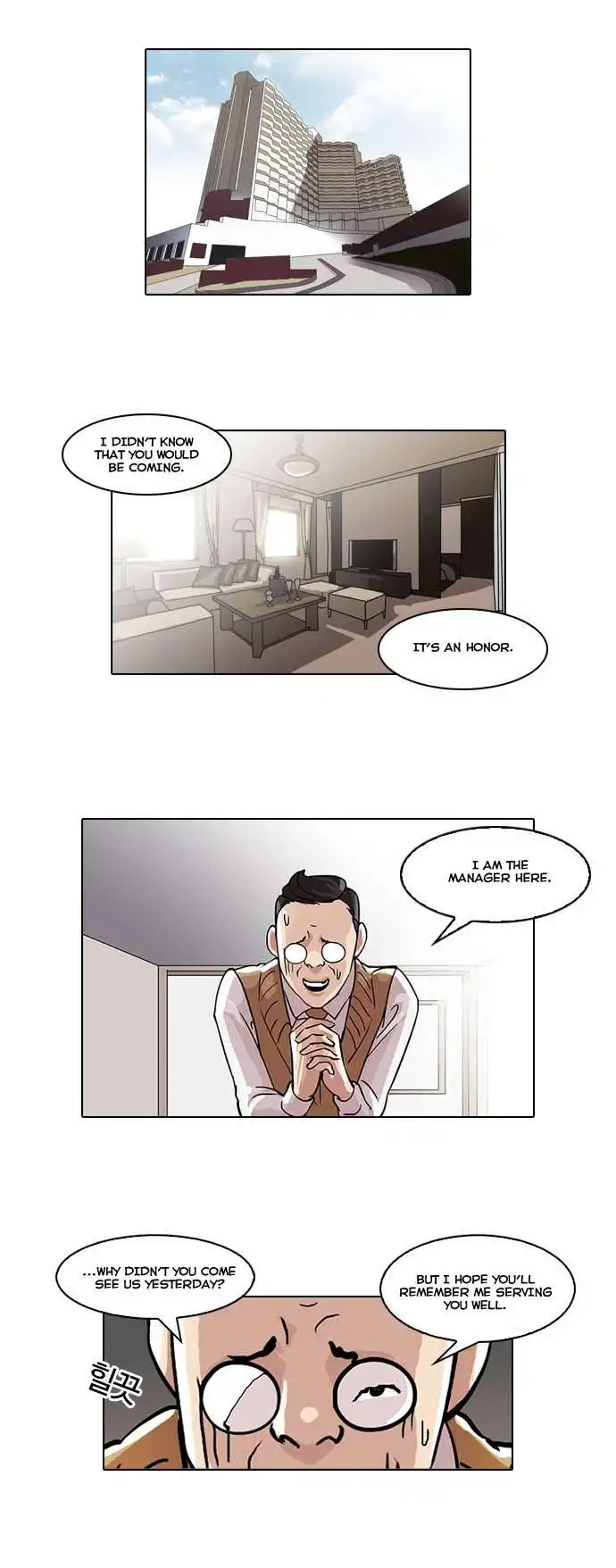 Lookism Chapter 48