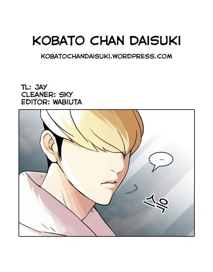 Lookism Chapter 48