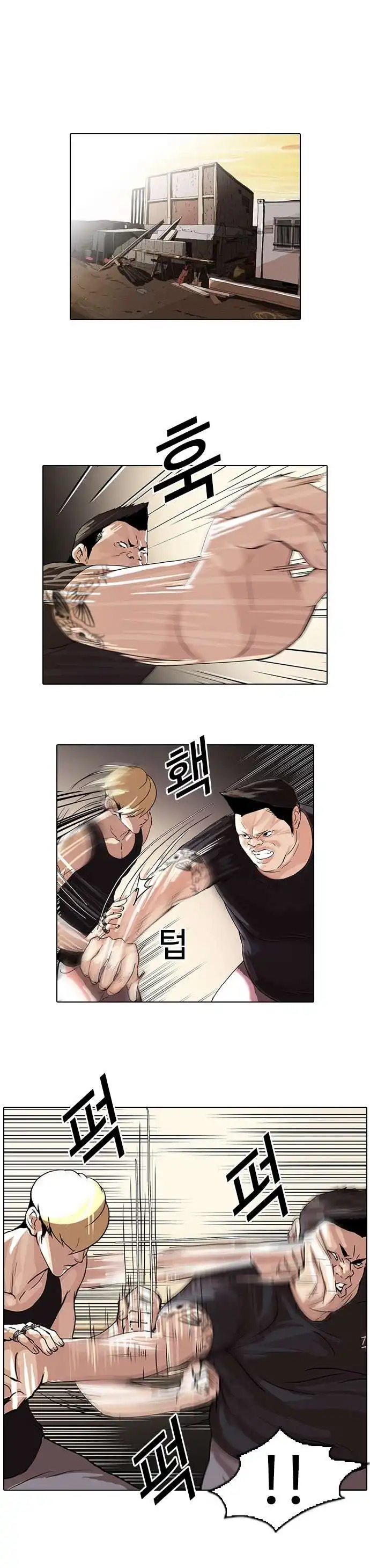 Lookism Chapter 49