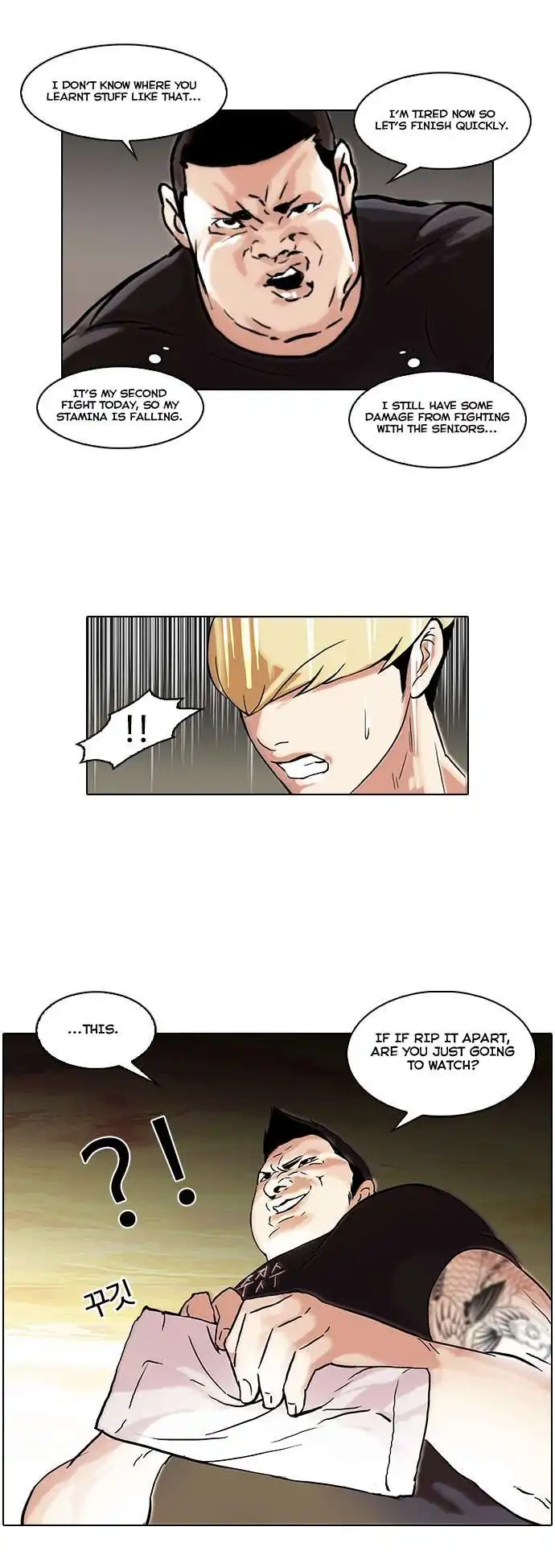 Lookism Chapter 49