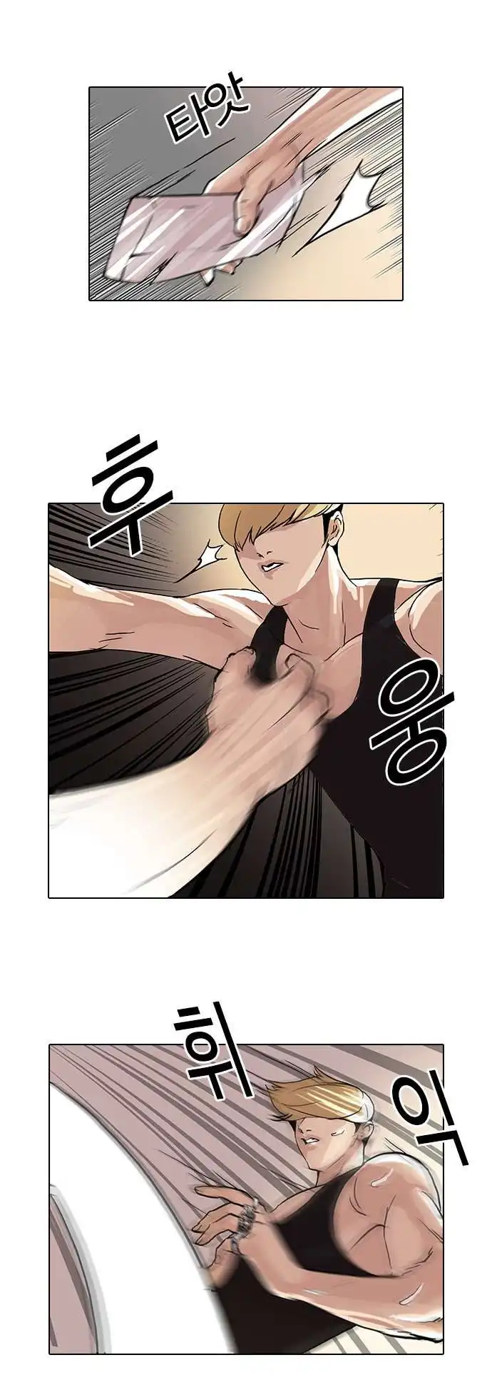 Lookism Chapter 49