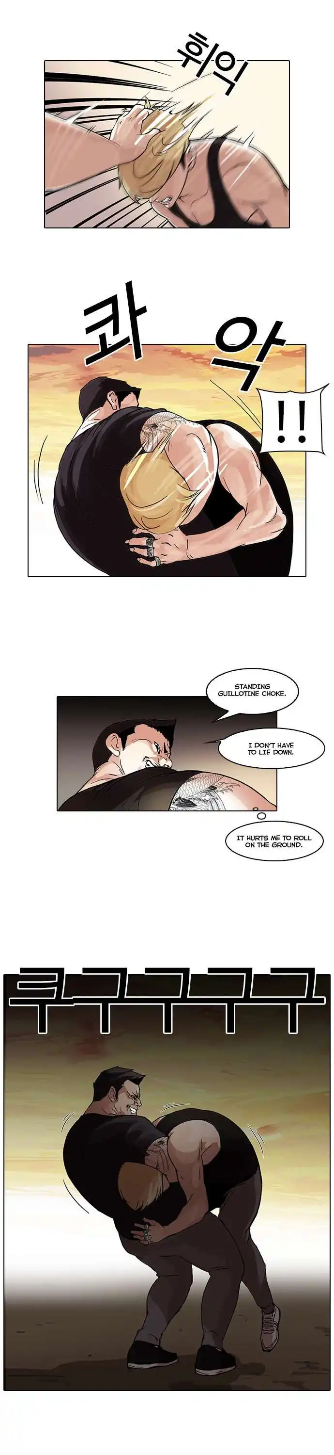 Lookism Chapter 49