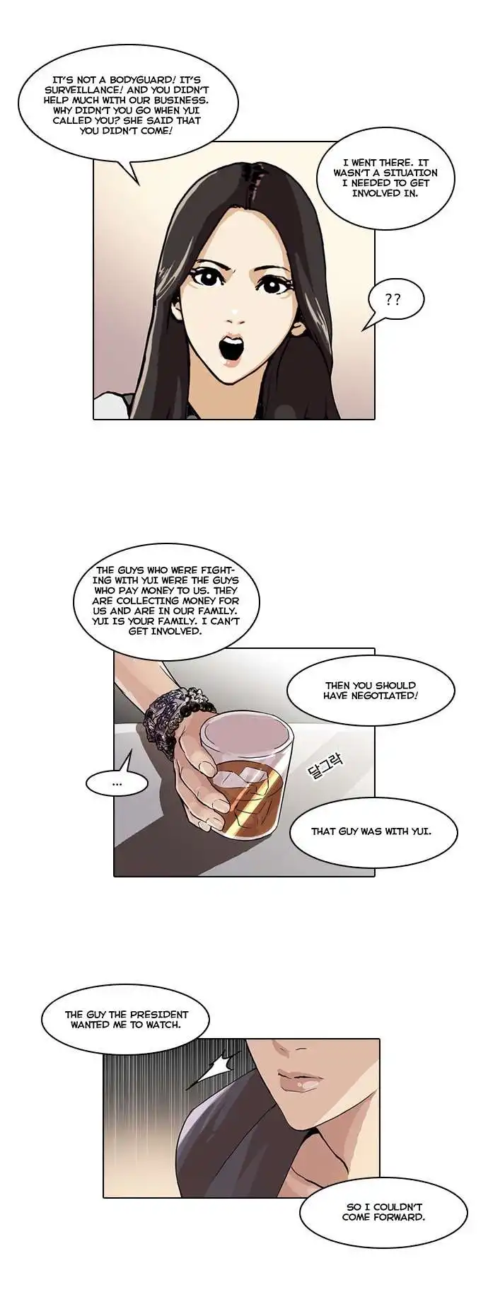 Lookism Chapter 49