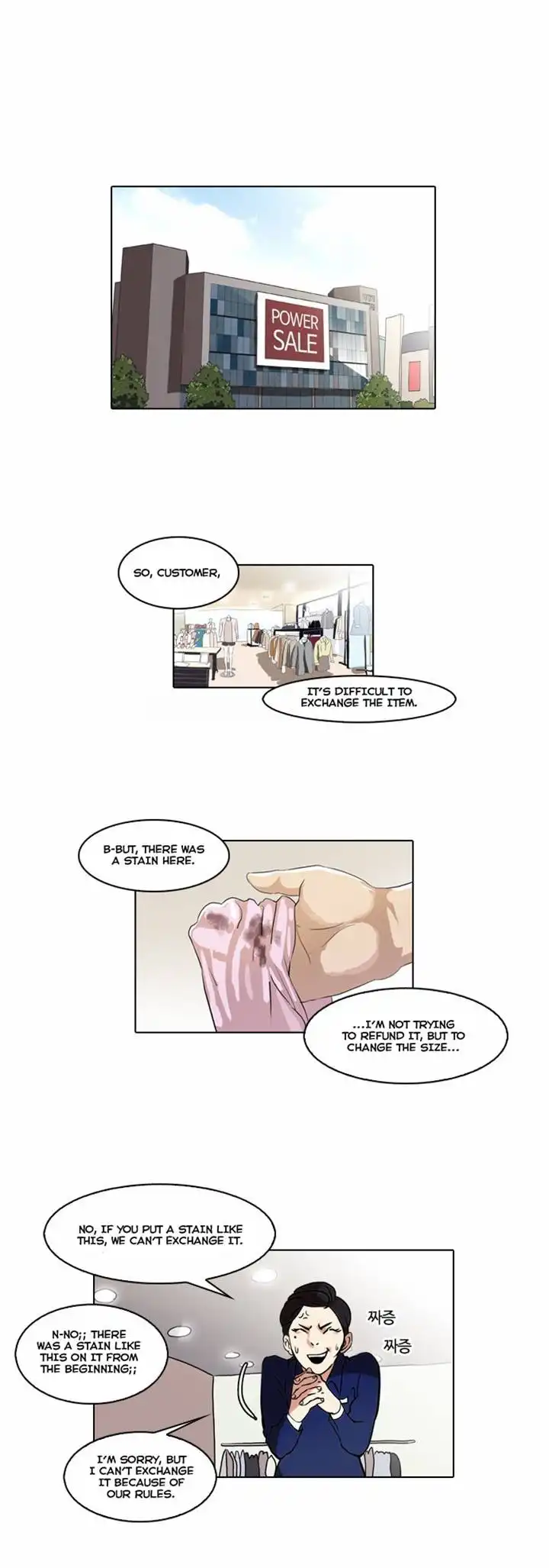 Lookism Chapter 50