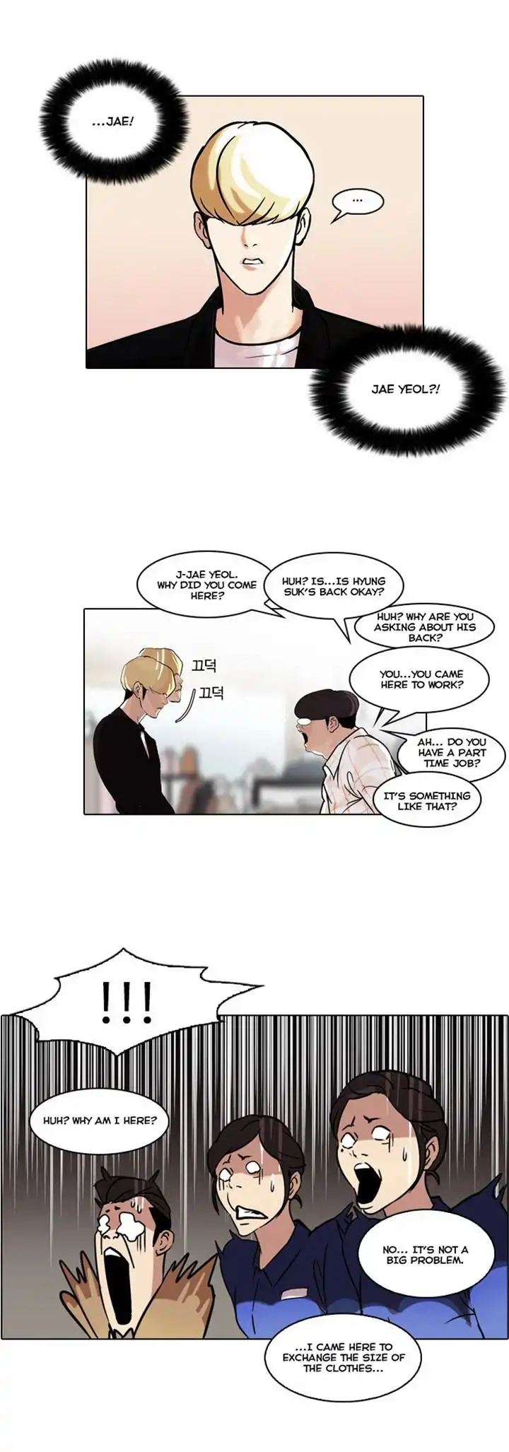 Lookism Chapter 50