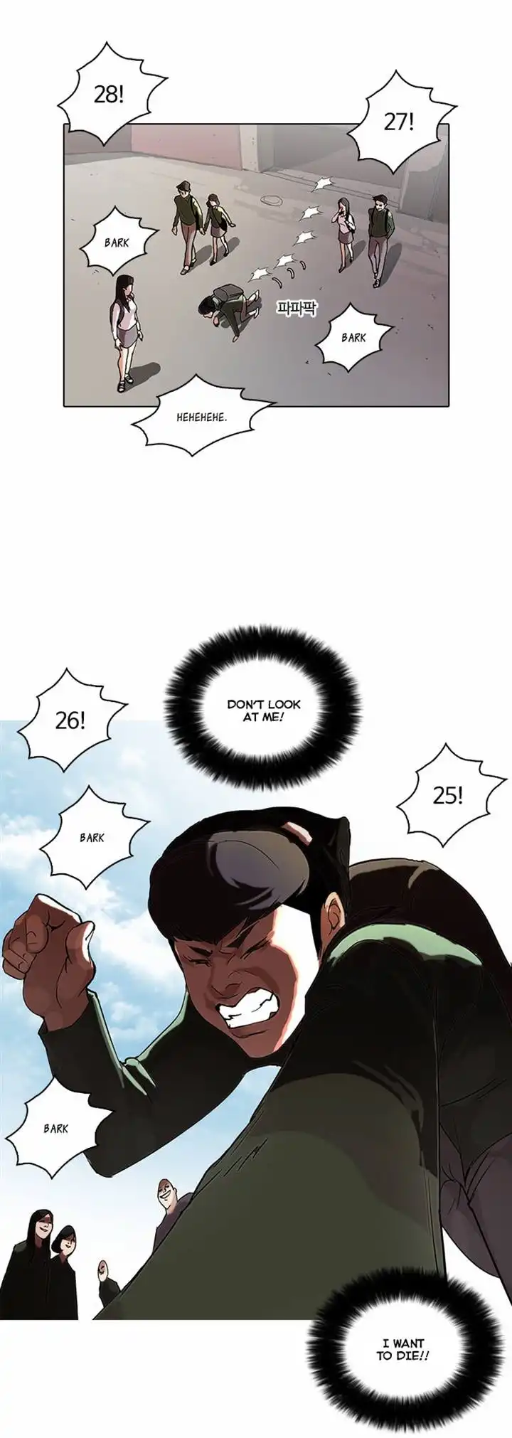 Lookism Chapter 50