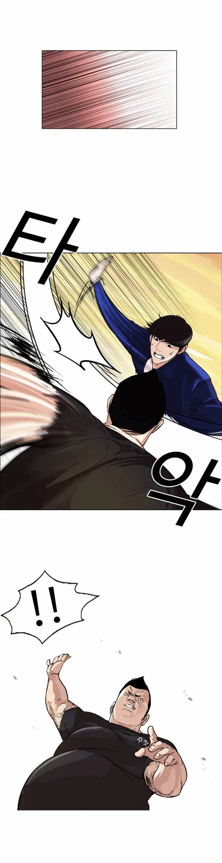 Lookism Chapter 50