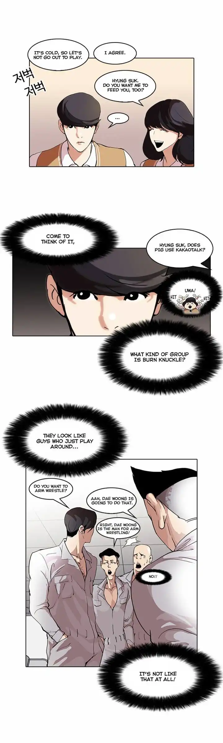 Lookism Chapter 51