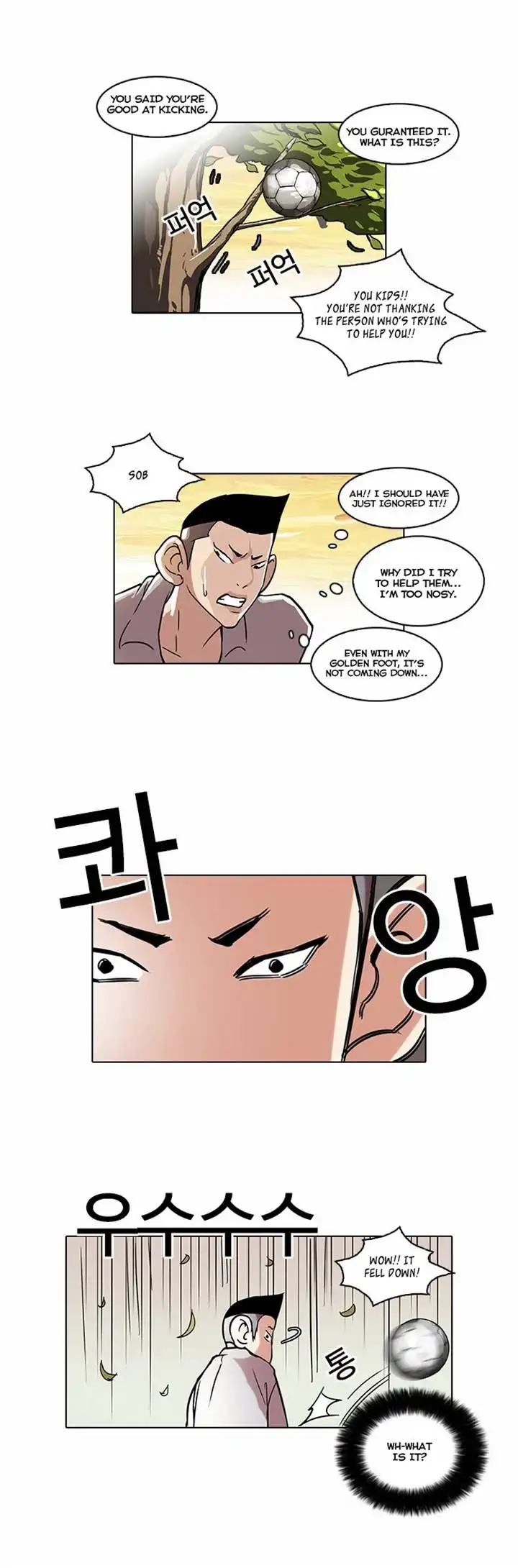 Lookism Chapter 51