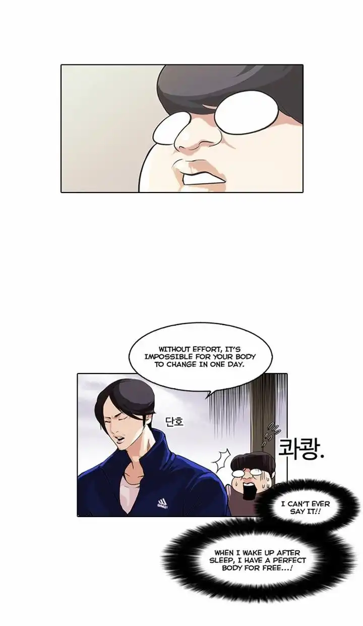 Lookism Chapter 51 5