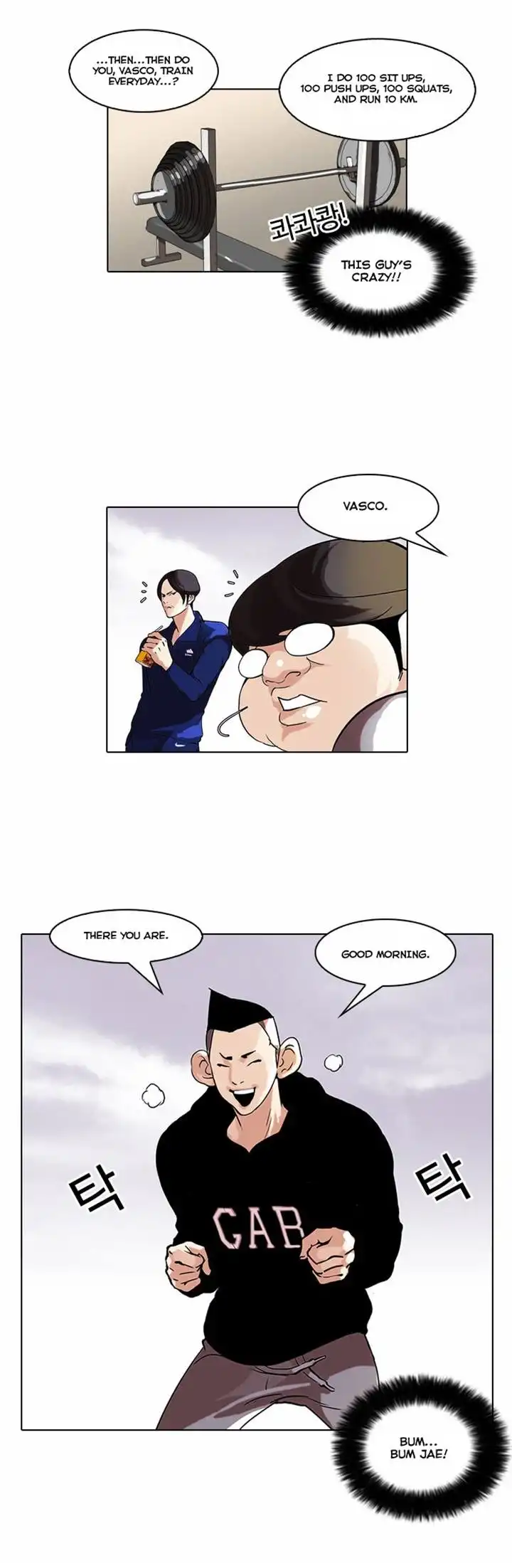 Lookism Chapter 51 6