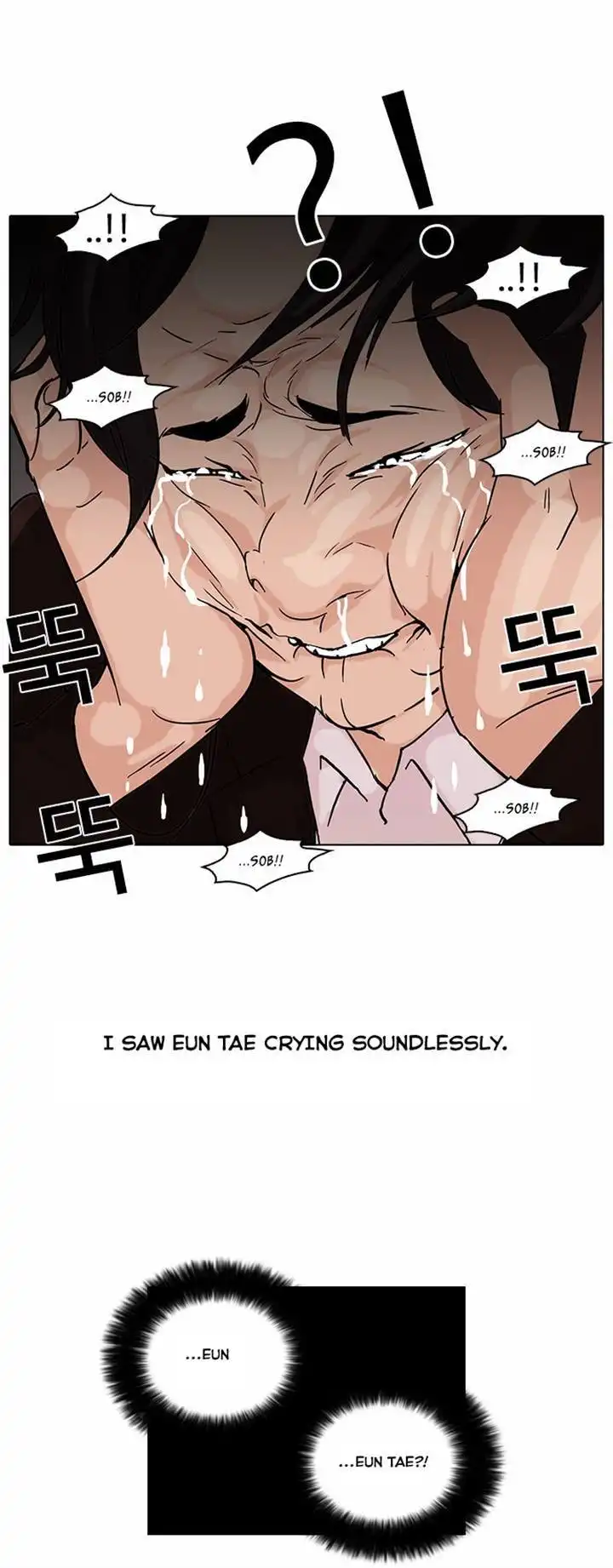 Lookism Chapter 52 30