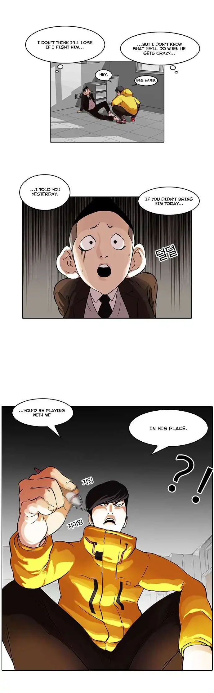 Lookism Chapter 54