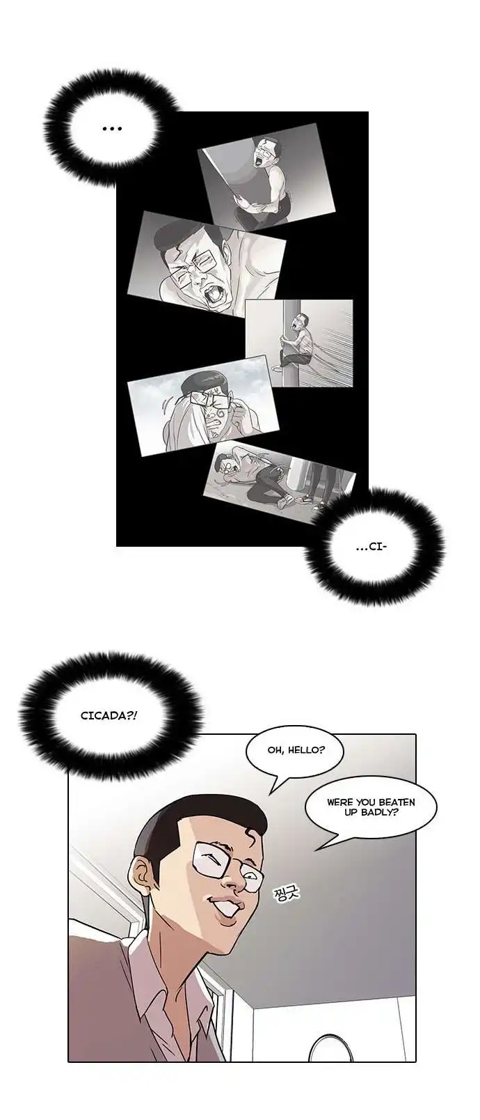 Lookism Chapter 55 16