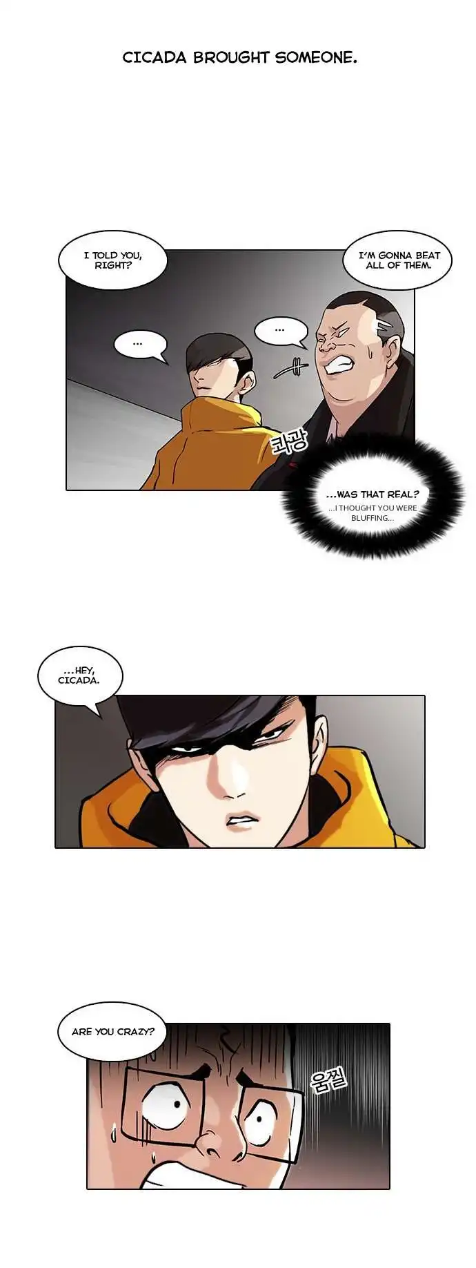 Lookism Chapter 55