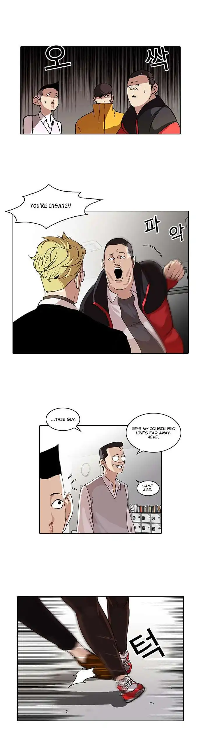 Lookism Chapter 55