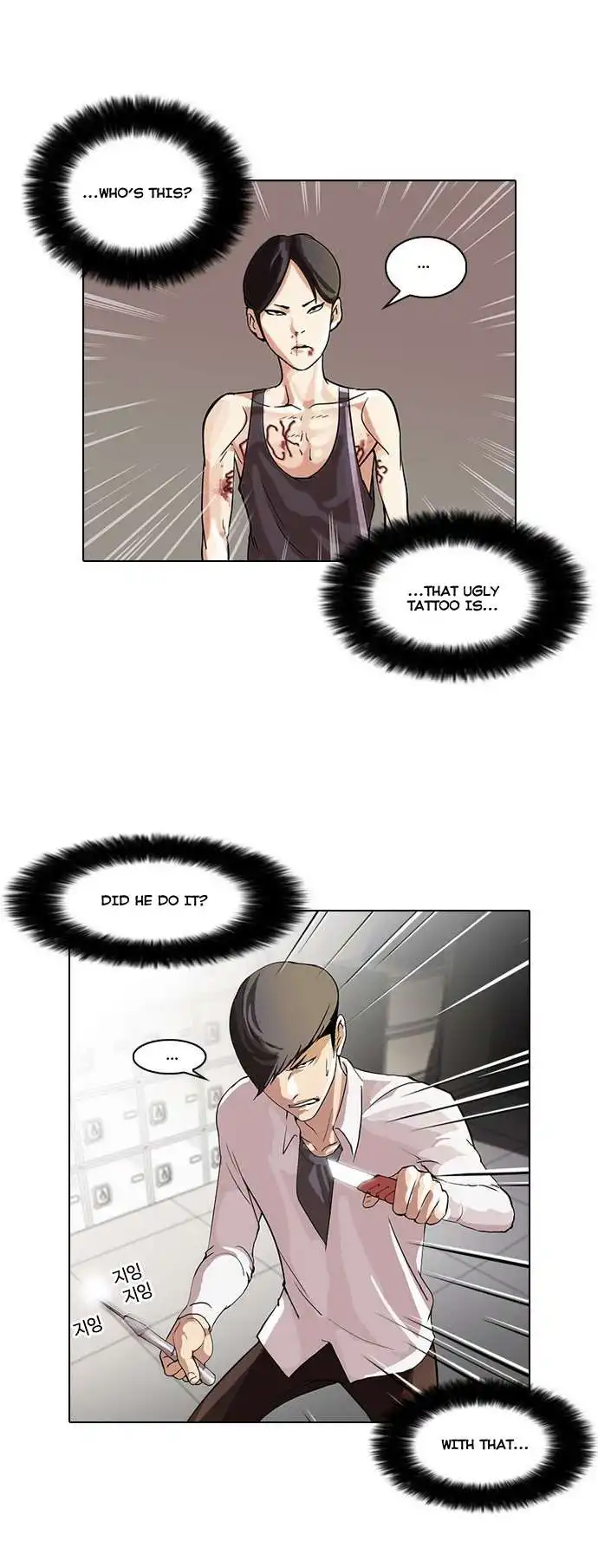 Lookism Chapter 55 29