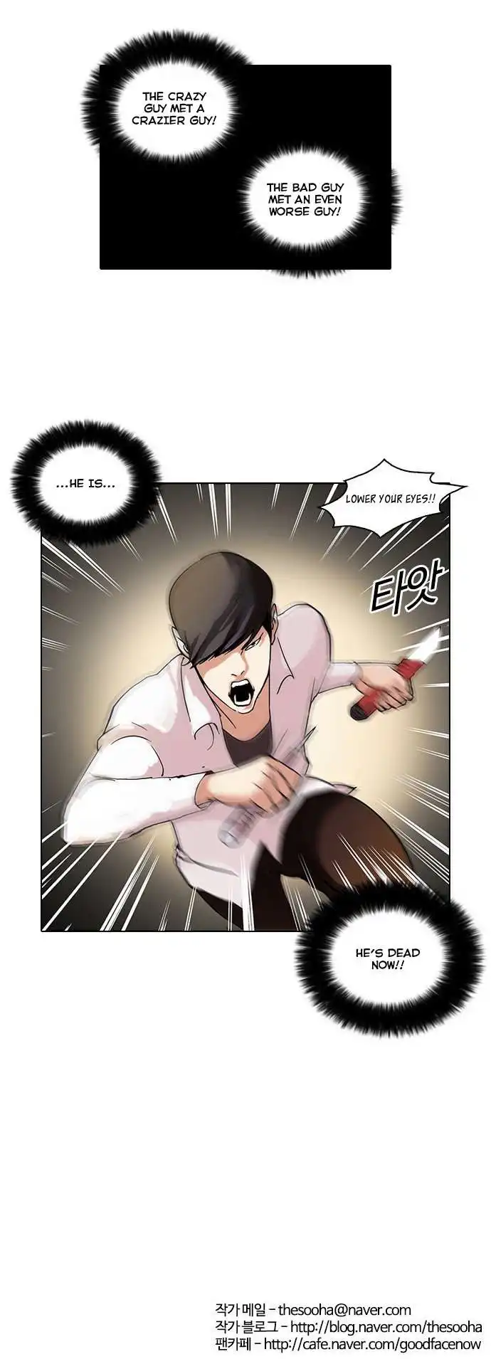 Lookism Chapter 55