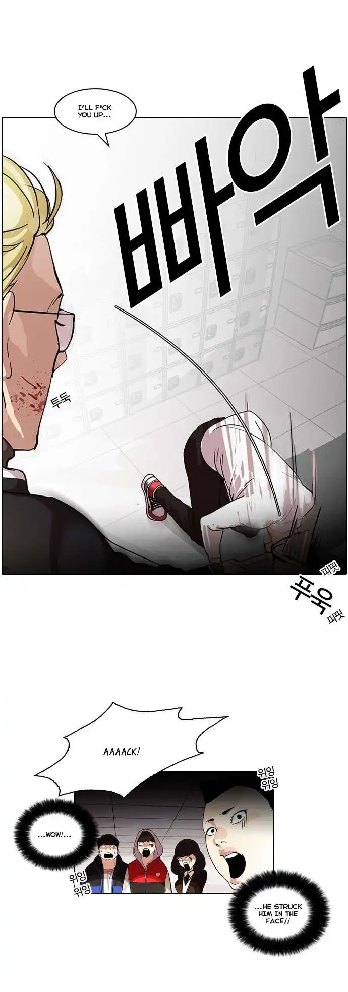 Lookism Chapter 56