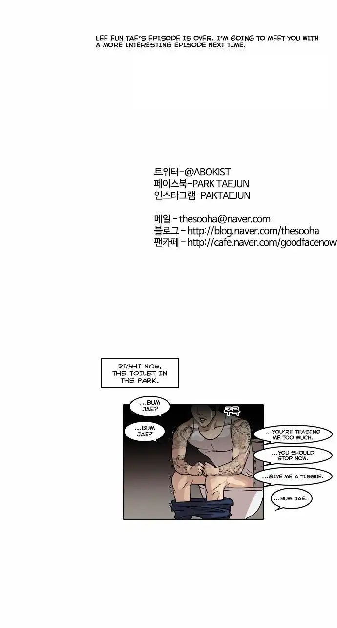 Lookism Chapter 57