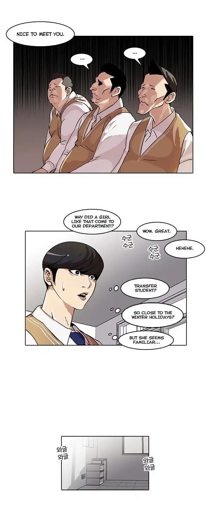 Lookism Chapter 58