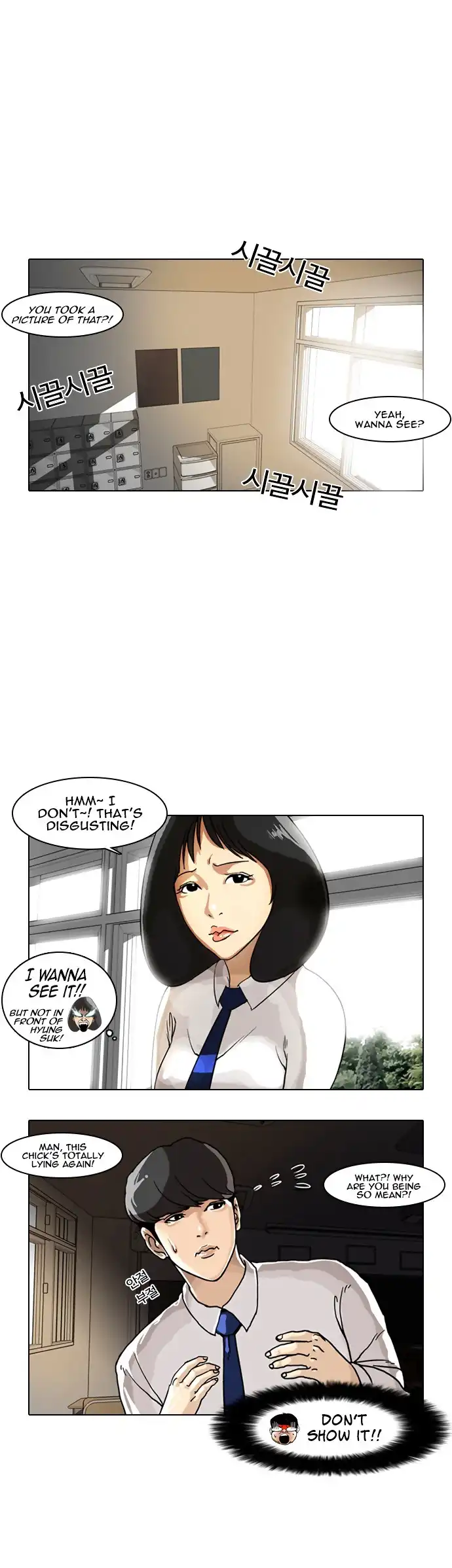 Lookism Chapter 6