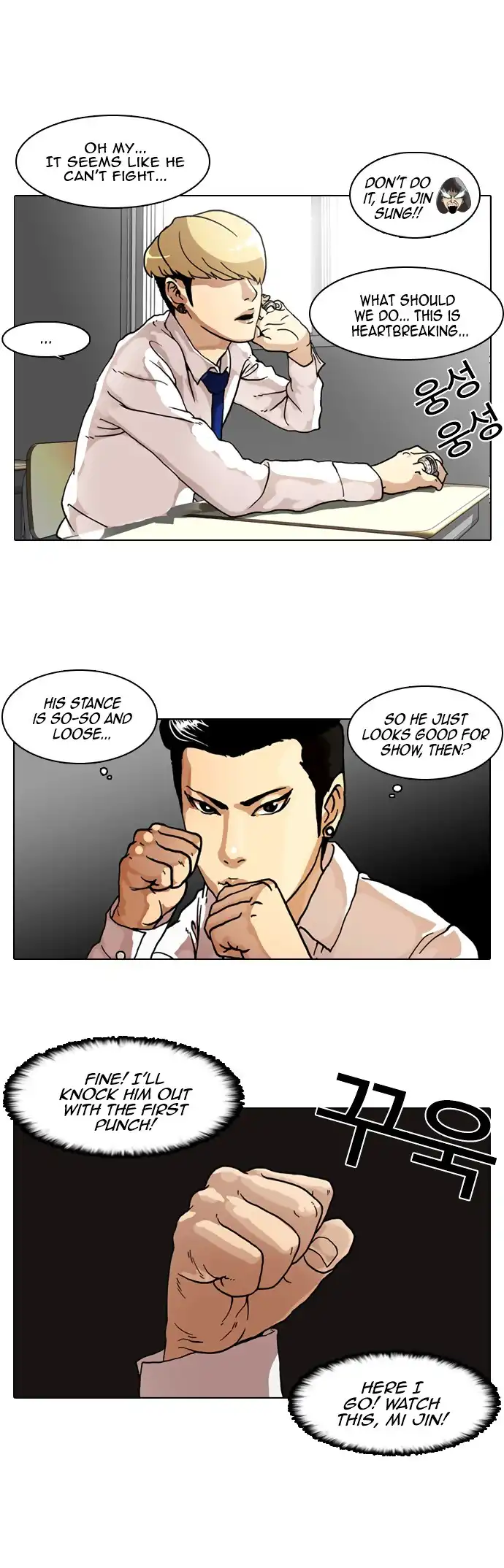 Lookism Chapter 6