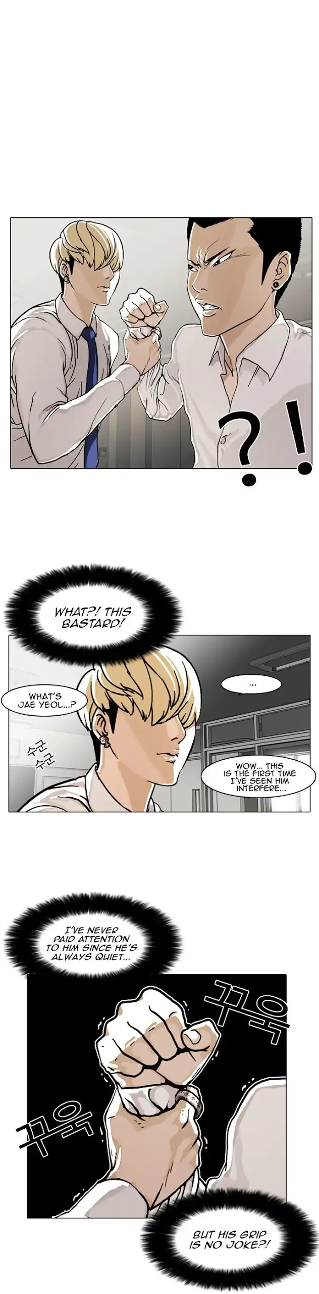 Lookism Chapter 6