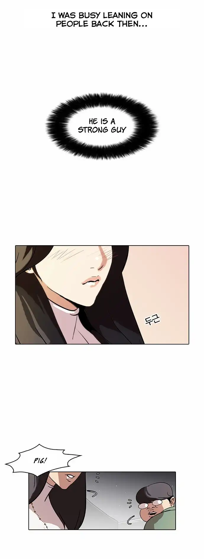 Lookism Chapter 60 26