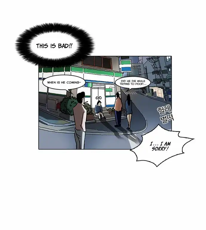 Lookism Chapter 61