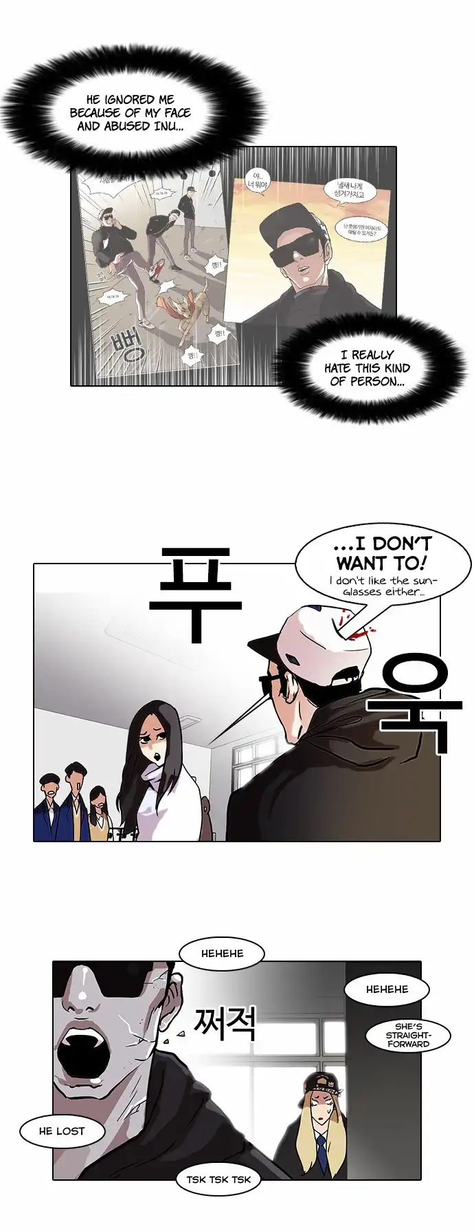 Lookism Chapter 62