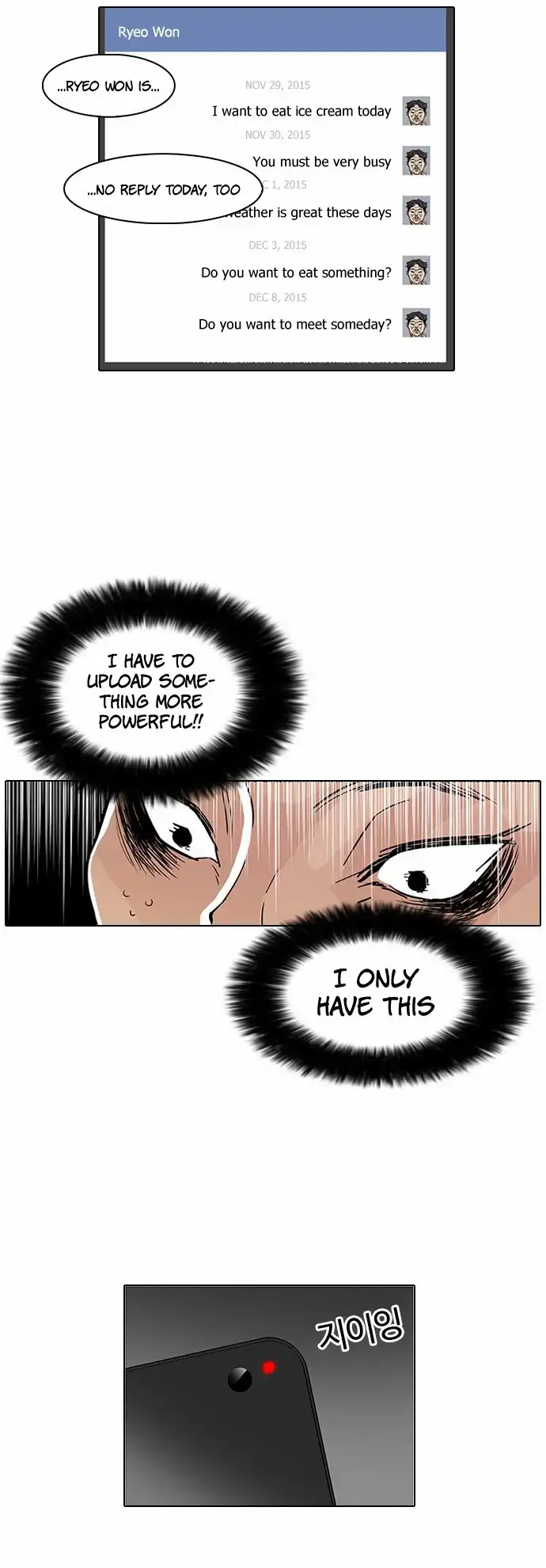 Lookism Chapter 64