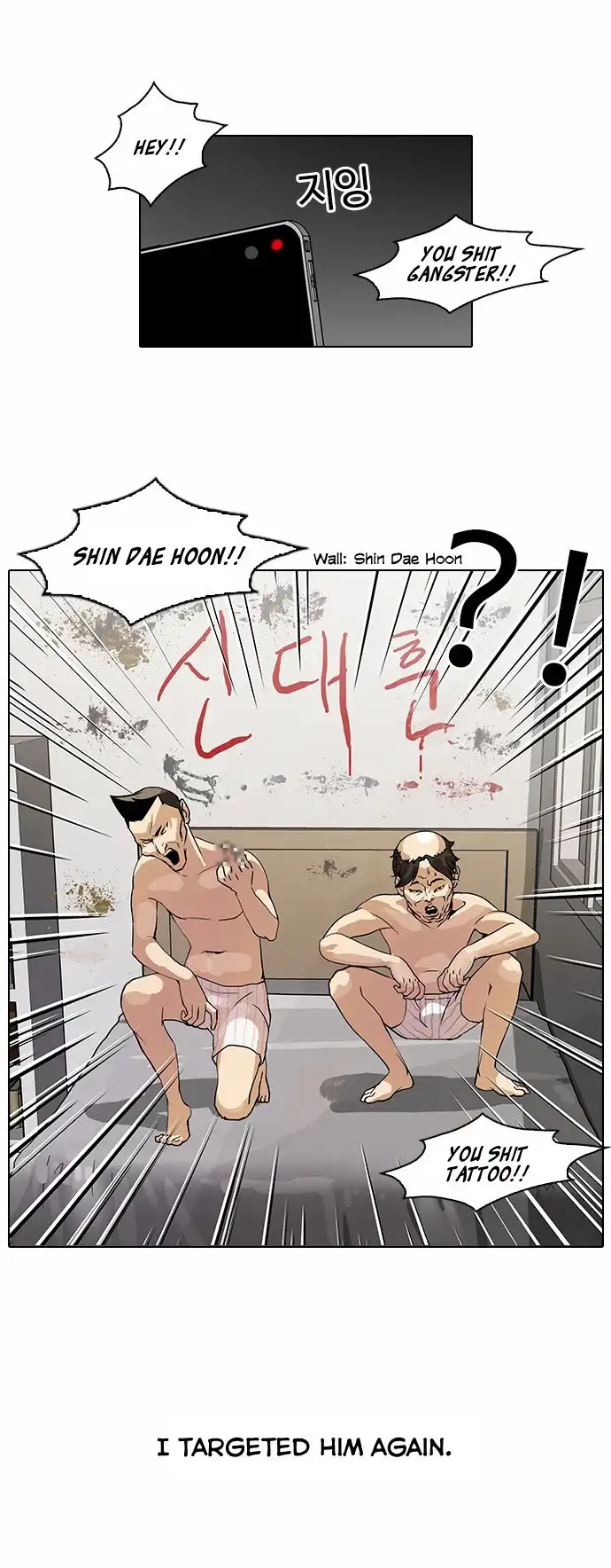 Lookism Chapter 64