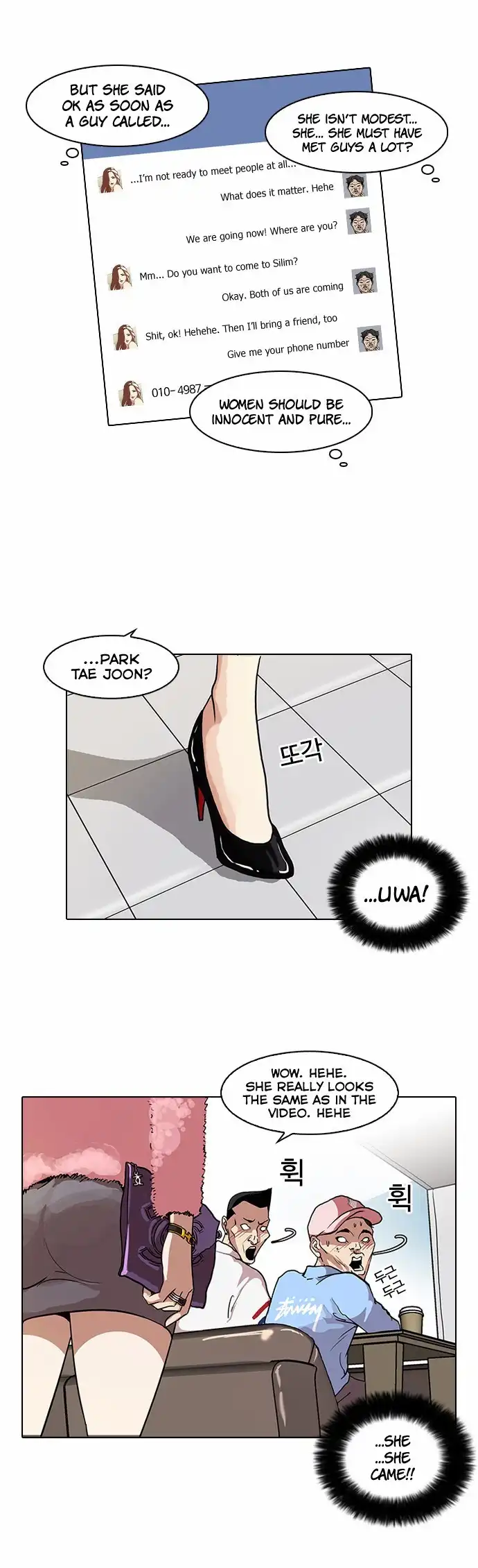 Lookism Chapter 65