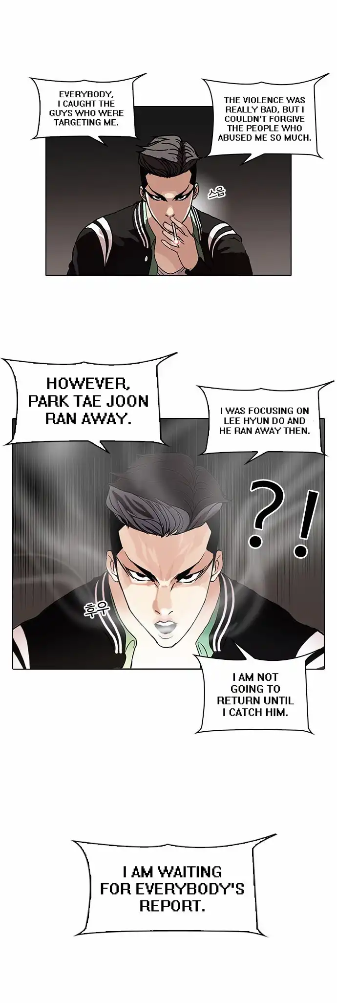 Lookism Chapter 66