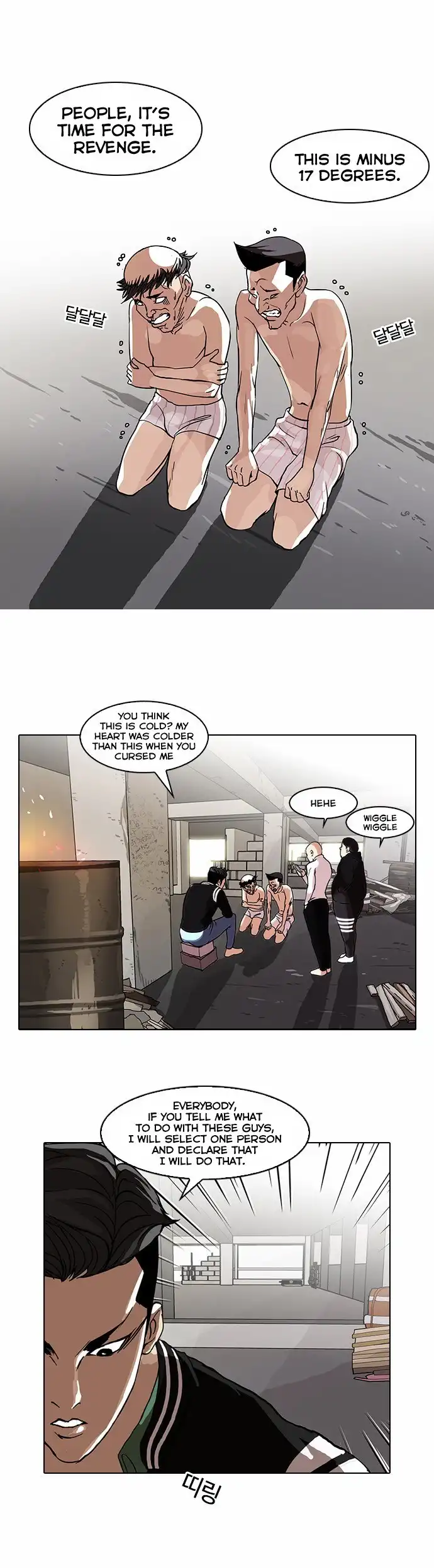 Lookism Chapter 67 7