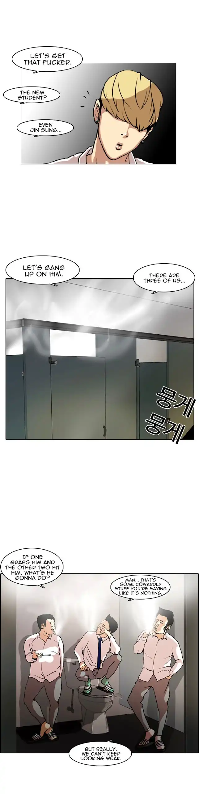 Lookism Chapter 7 35