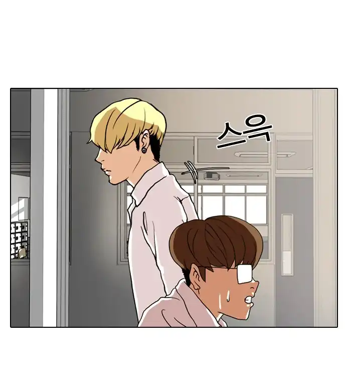 Lookism Chapter 7 41