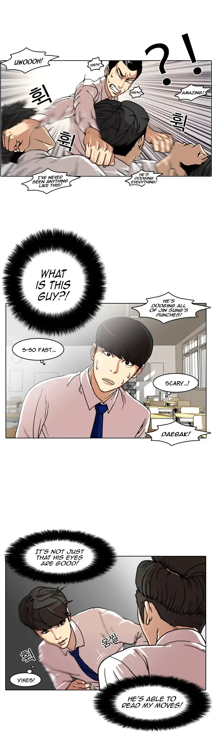 Lookism Chapter 7 7