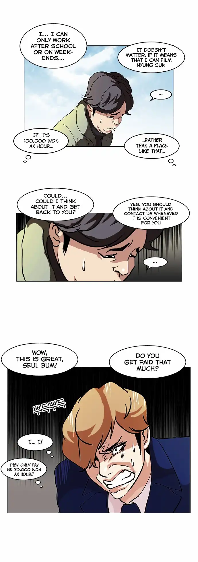 Lookism Chapter 71