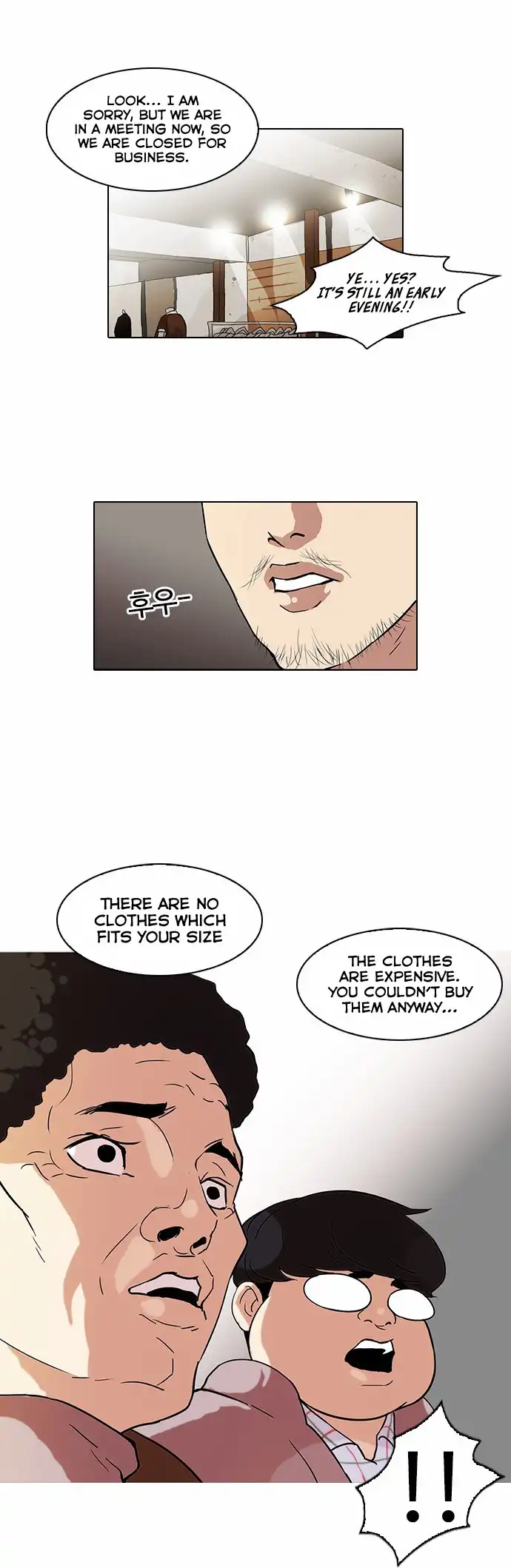 Lookism Chapter 71